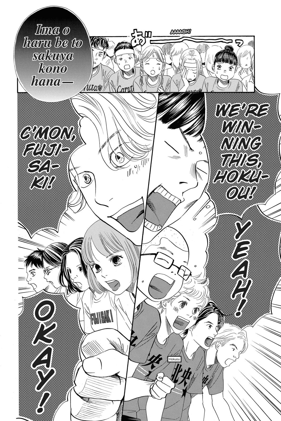 Chihayafuru Chapter 158 Page 2