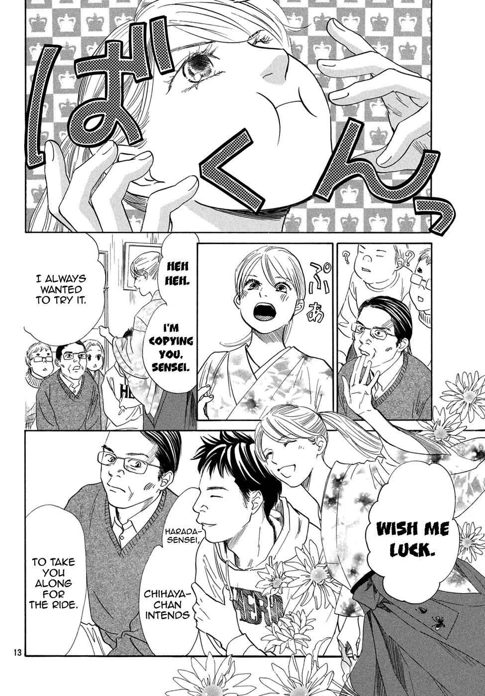 Chihayafuru Chapter 194 Page 12