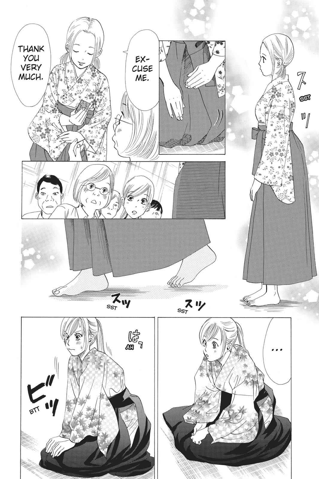 Chihayafuru Chapter 32 Page 12