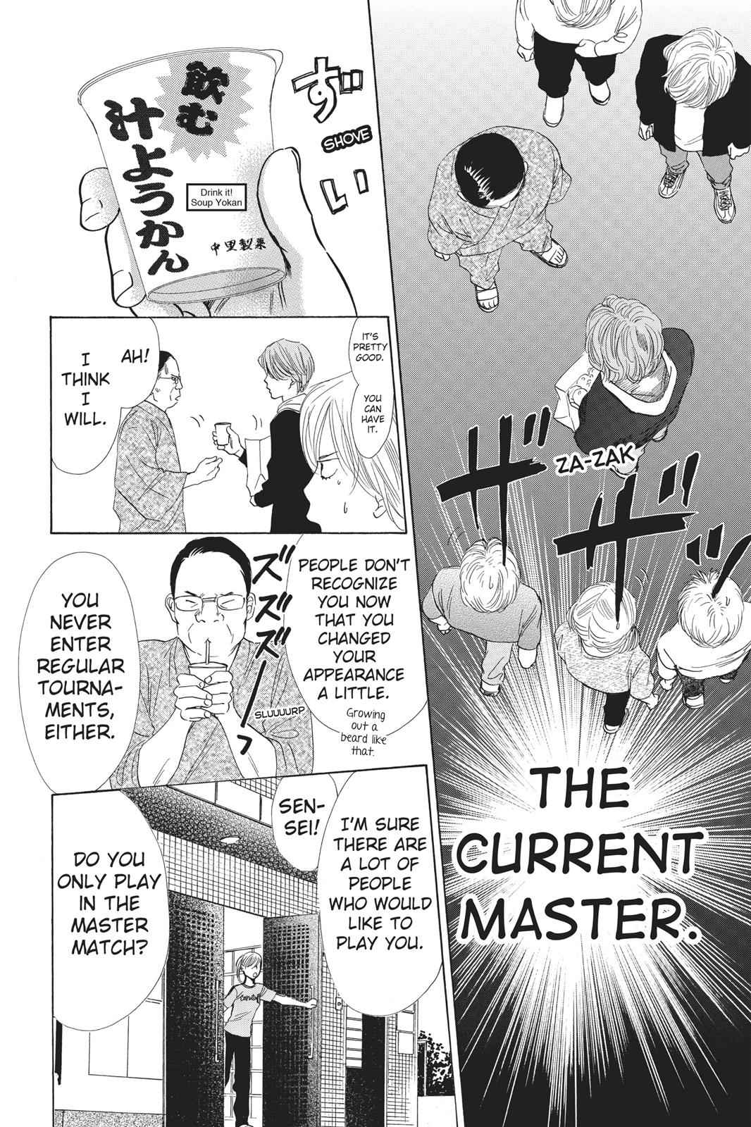 Chihayafuru Chapter 40 Page 15