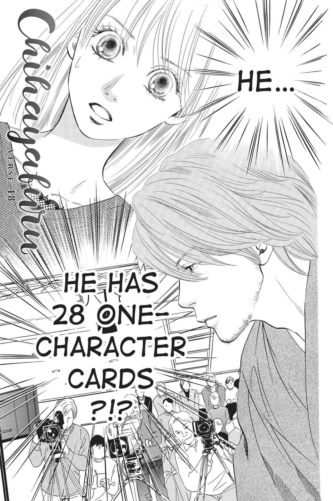 Chihayafuru Chapter 48 Page 5