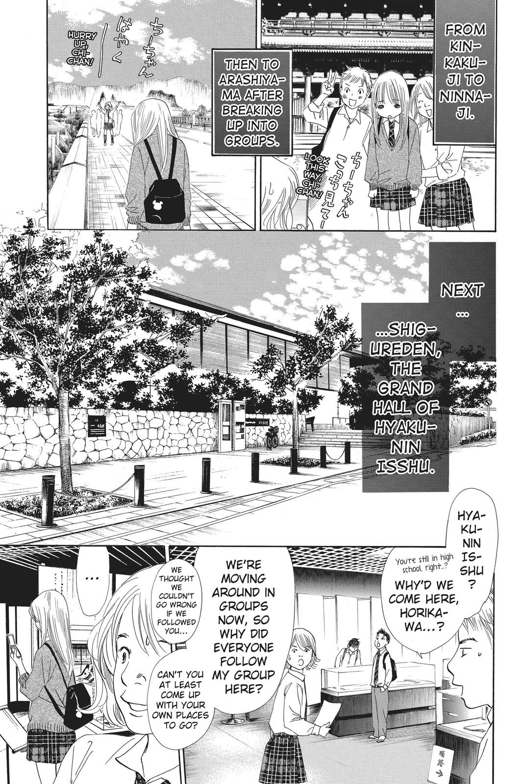 Chihayafuru Chapter 108 Page 7