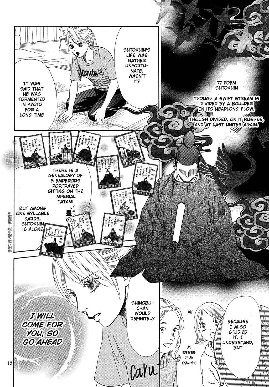 Chihayafuru Chapter 212 Page 12