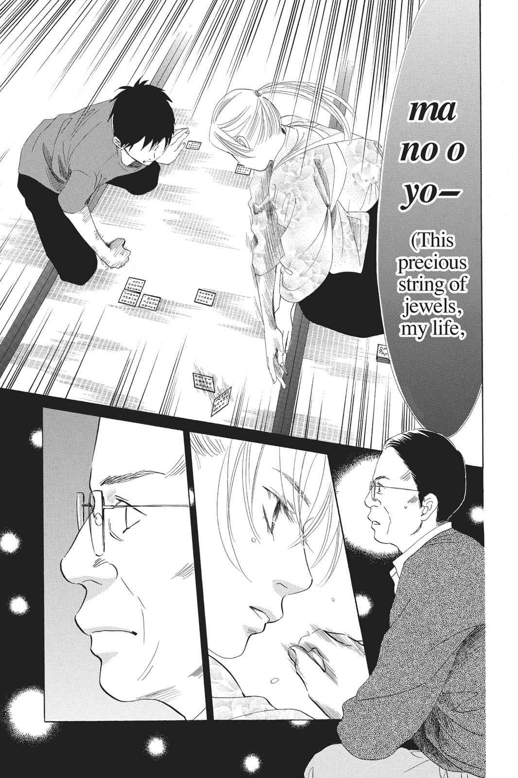Chihayafuru Chapter 60 Page 9