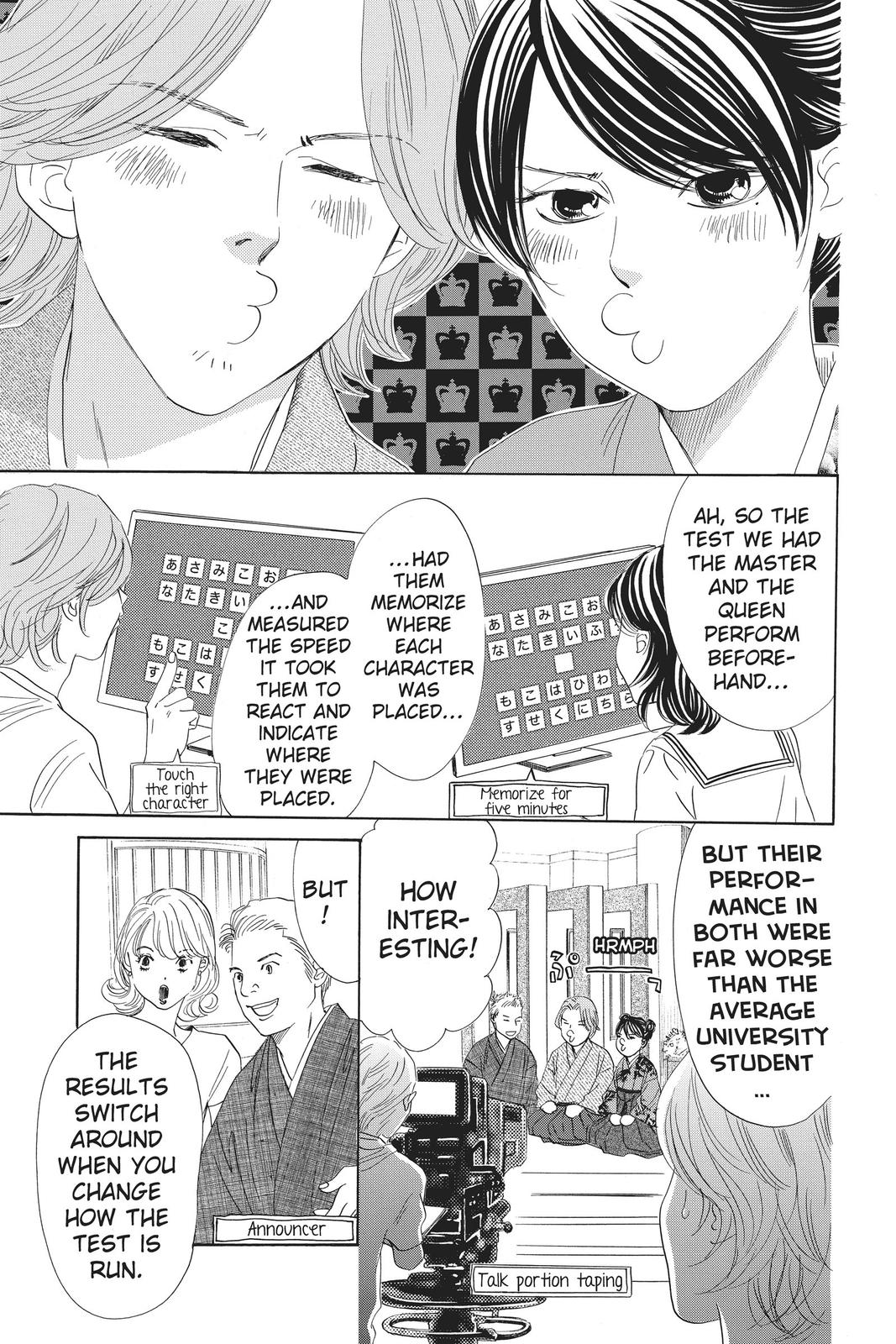 Chihayafuru Chapter 161 Page 4