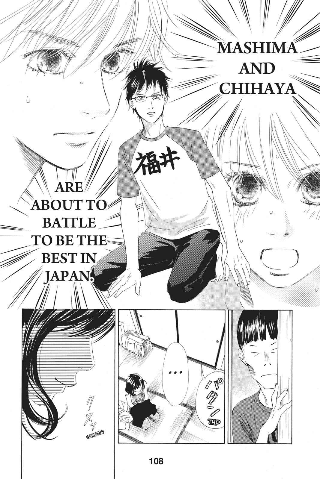 Chihayafuru Chapter 77 Page 2