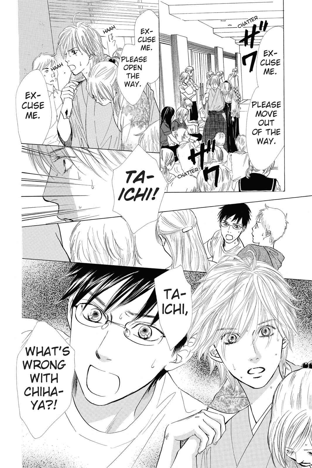 Chihayafuru Chapter 23 Page 7