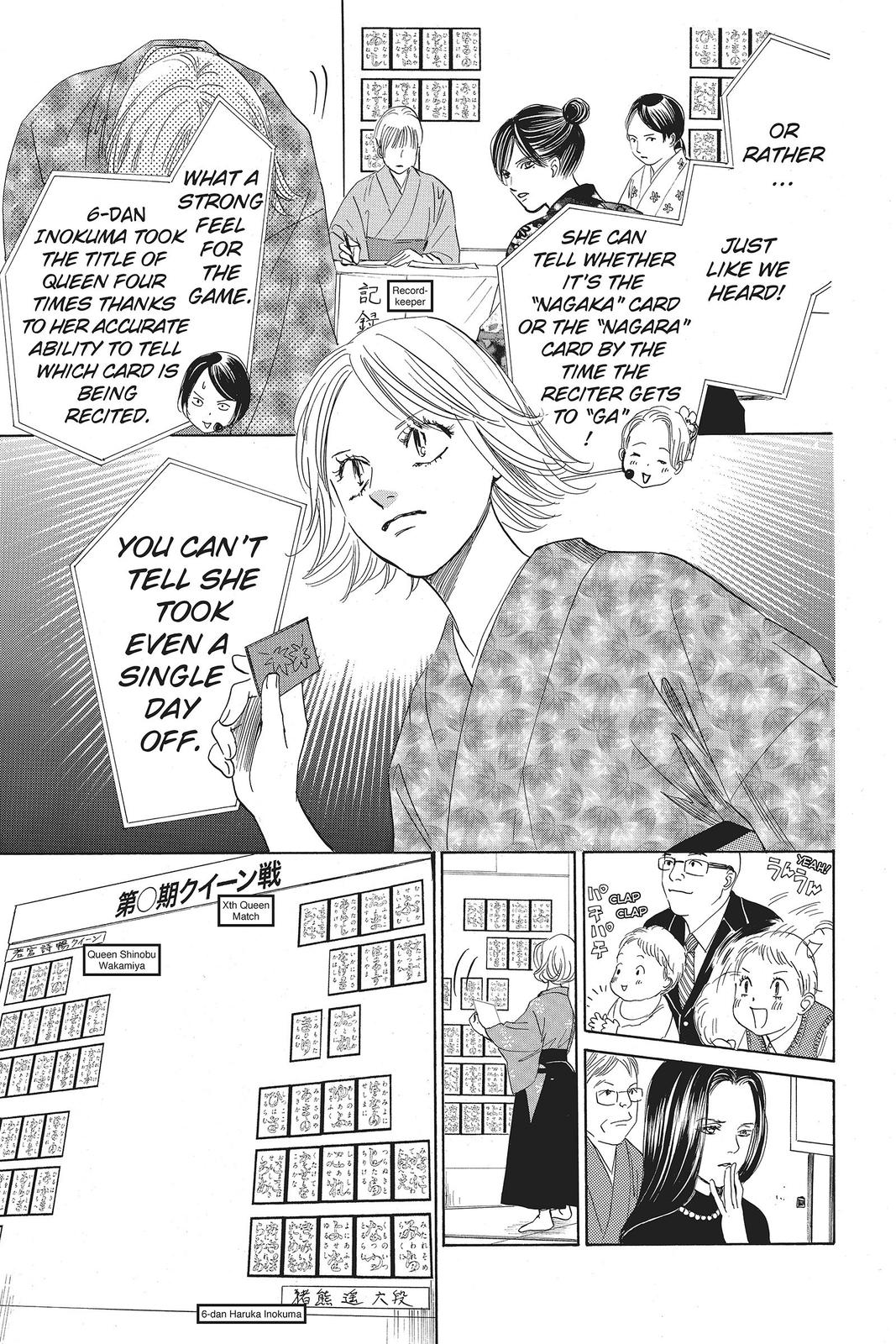 Chihayafuru Chapter 125 Page 6