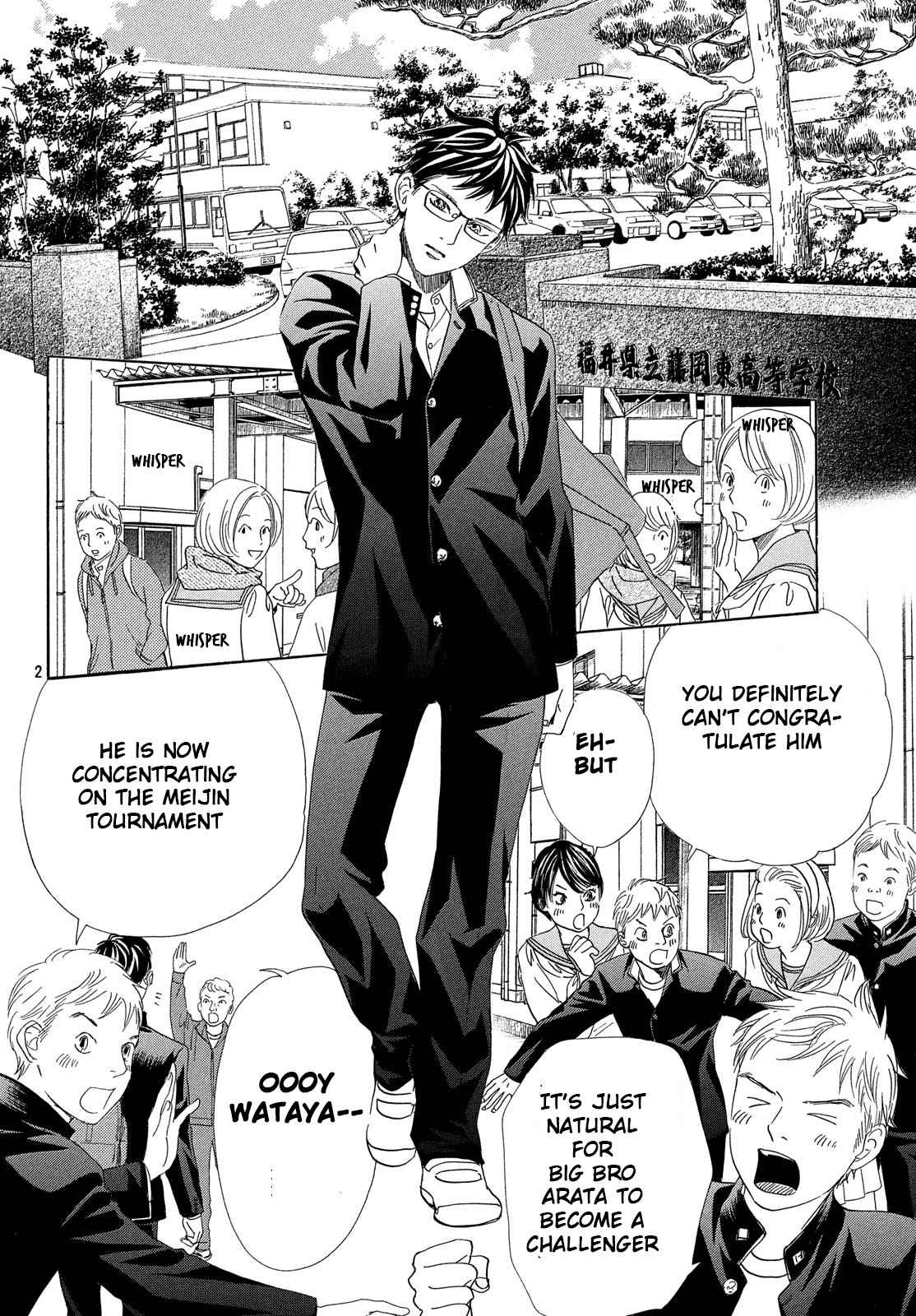 Chihayafuru Chapter 208 Page 3
