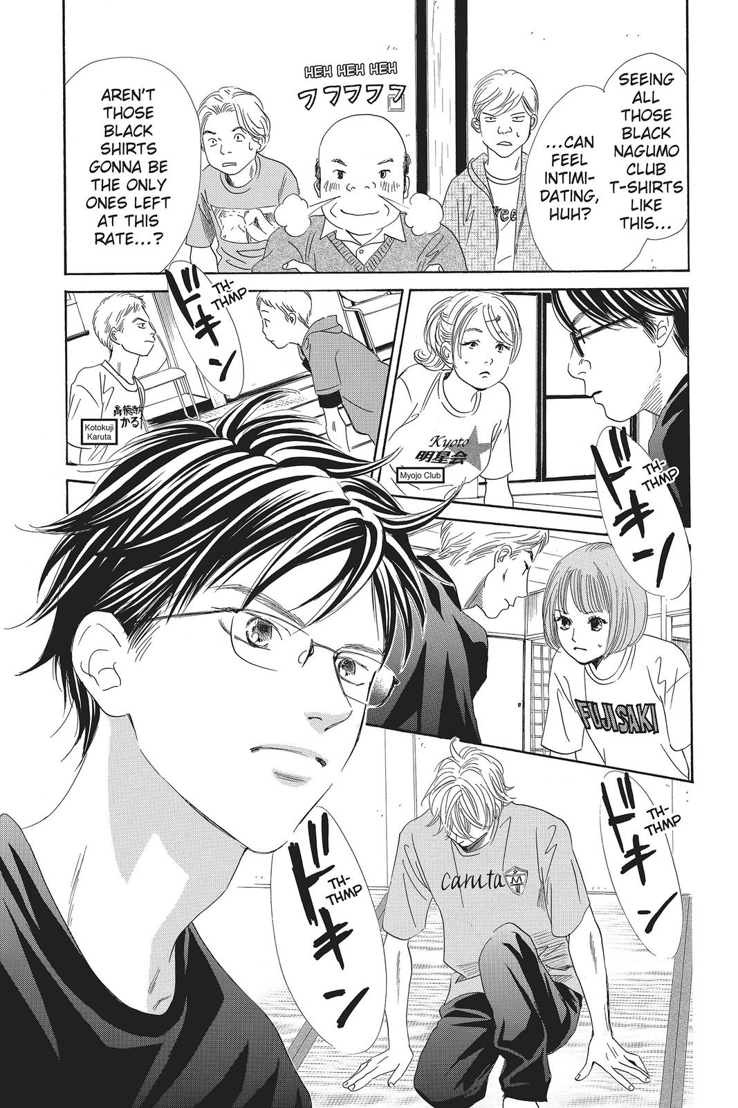 Chihayafuru Chapter 134 Page 7