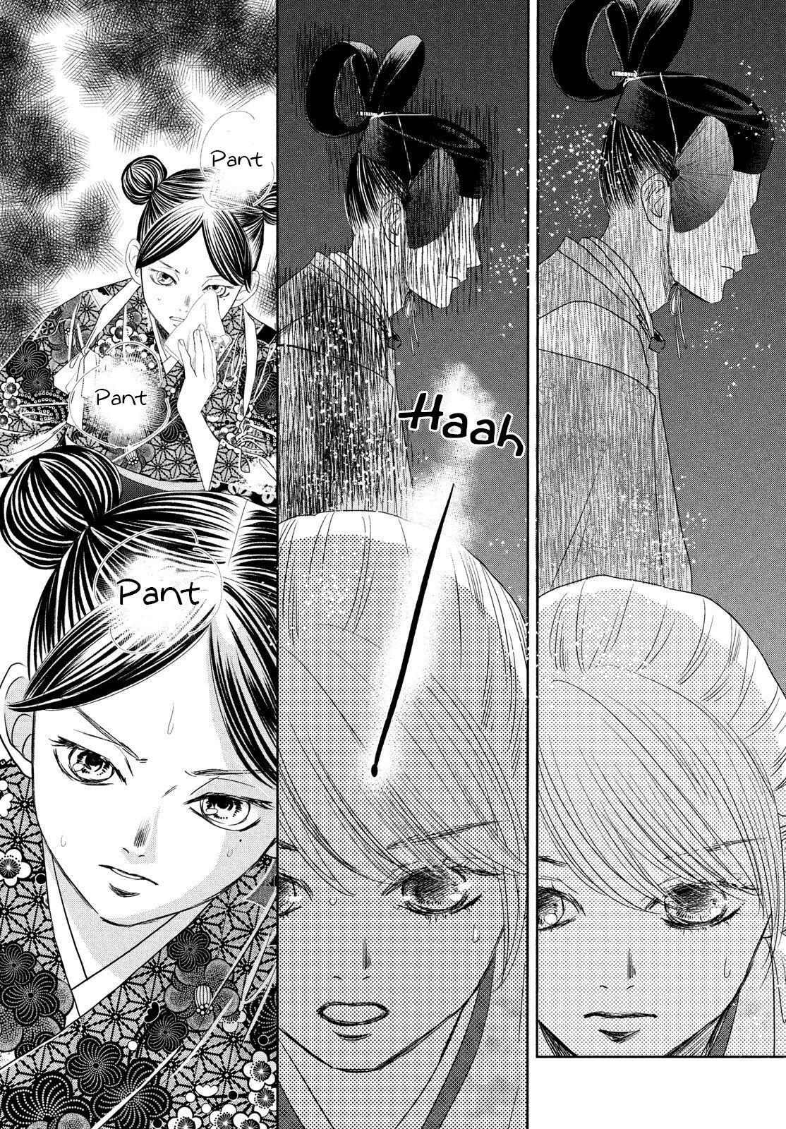 Chihayafuru Chapter 236 Page 9