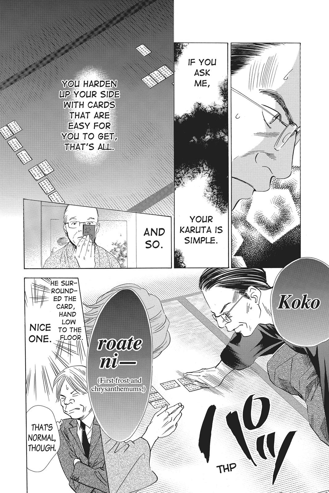 Chihayafuru Chapter 130 Page 5