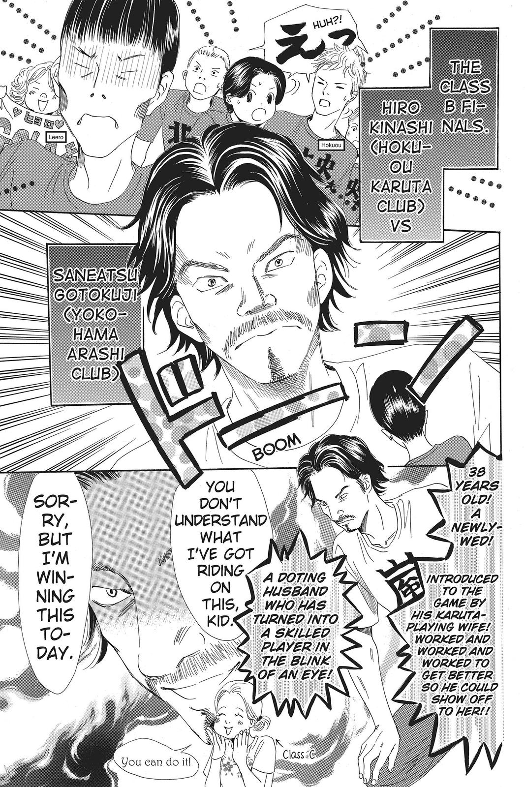 Chihayafuru Chapter 103 Page 3