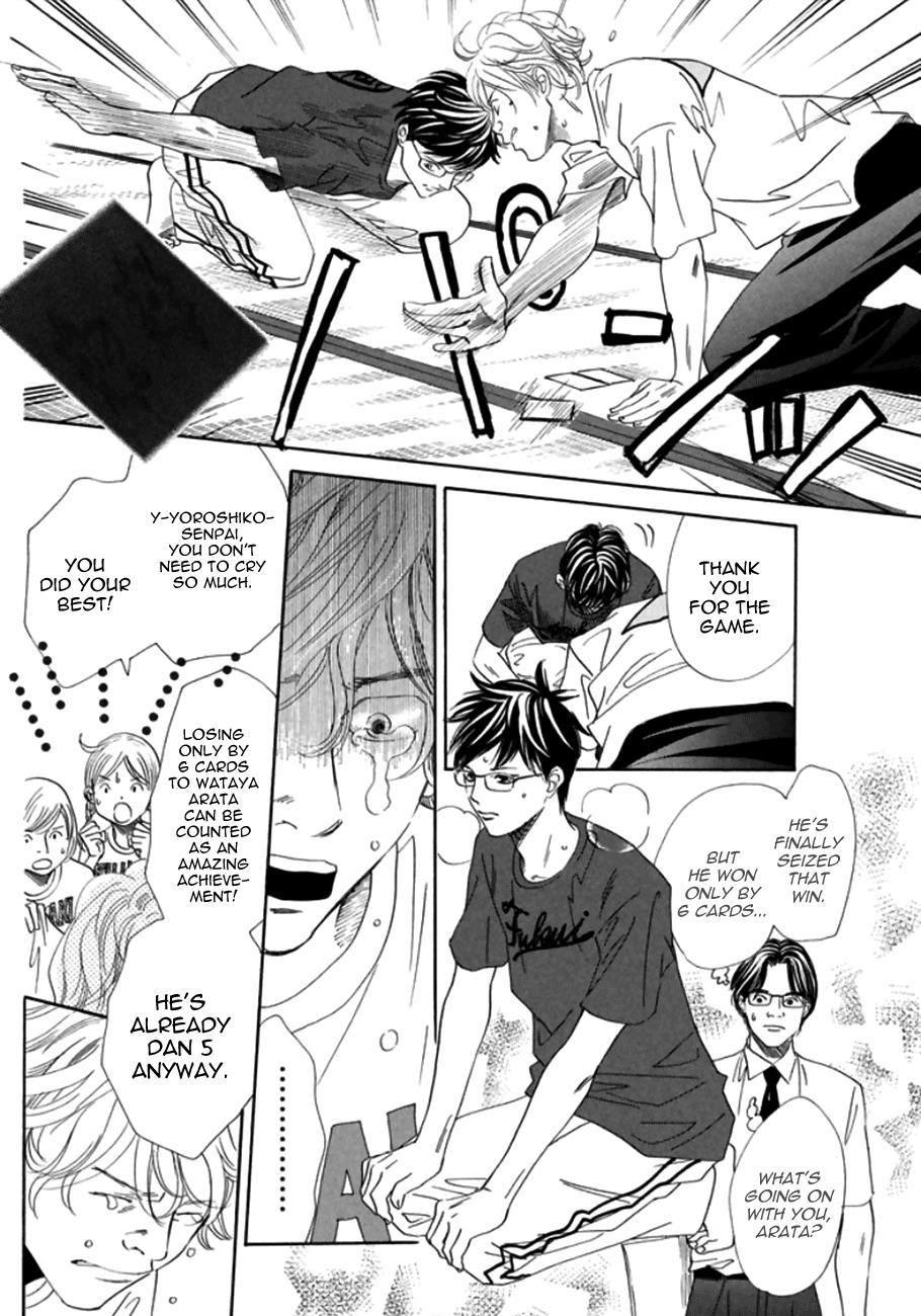 Chihayafuru Chapter 169 Page 4