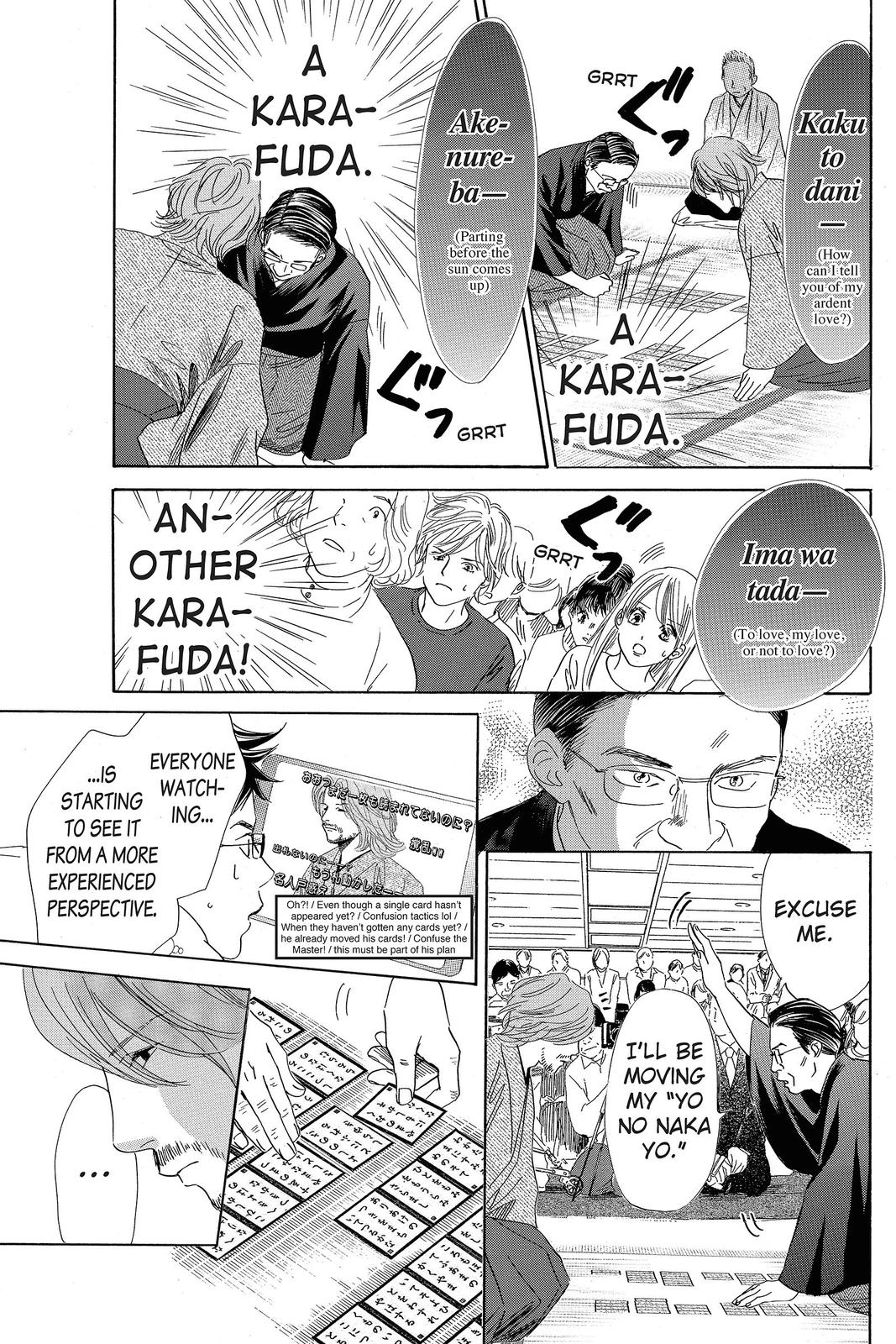 Chihayafuru Chapter 128 Page 7