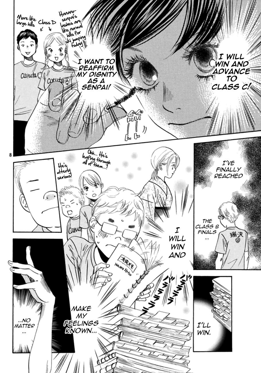 Chihayafuru Chapter 170 Page 7