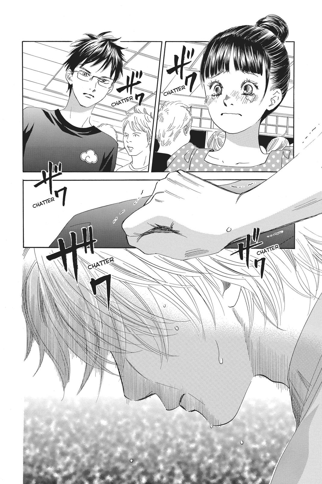 Chihayafuru Chapter 105 Page 13