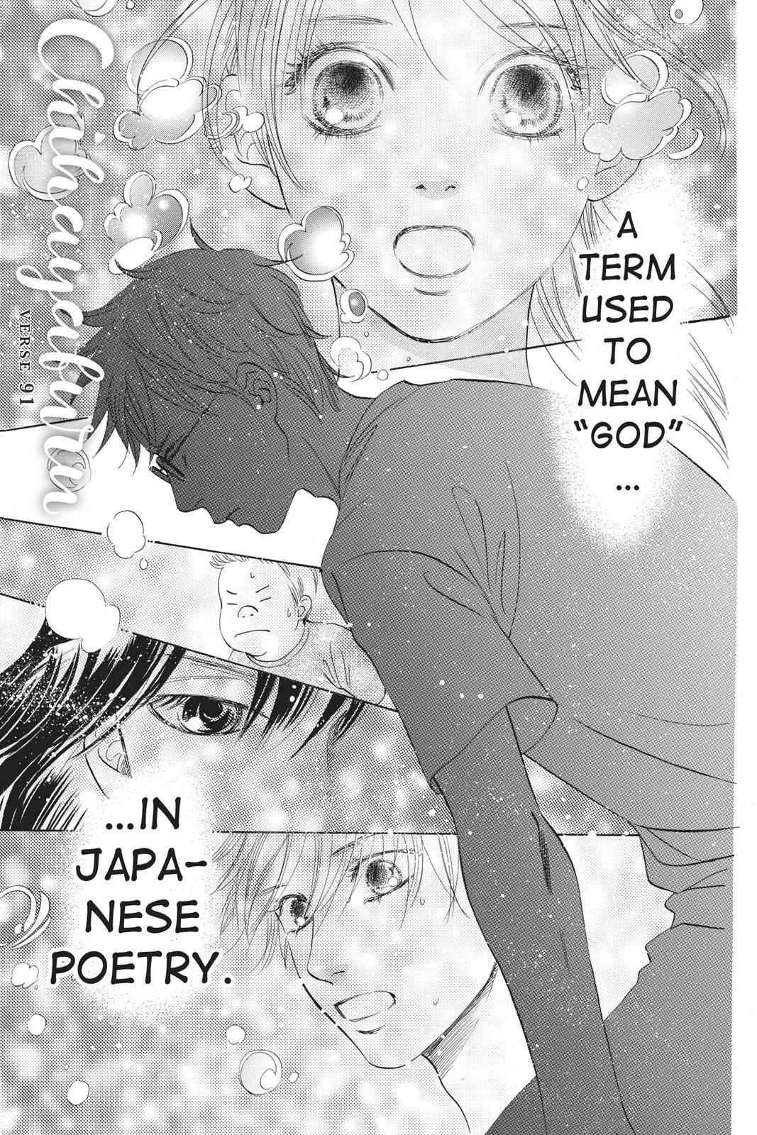 Chihayafuru Chapter 91 Page 1