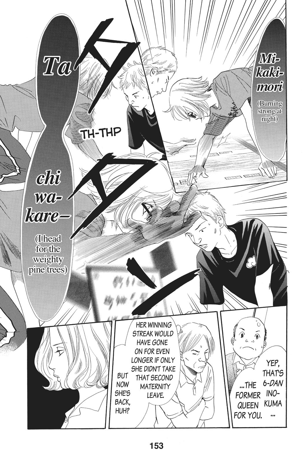 Chihayafuru Chapter 98 Page 15