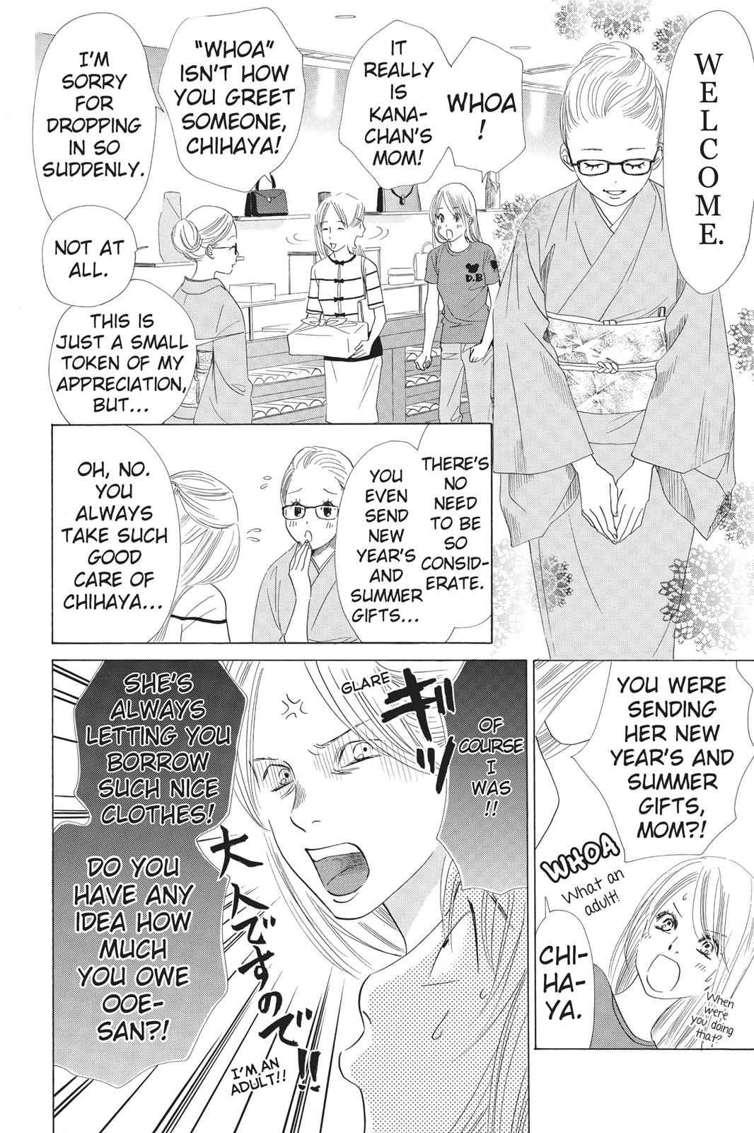 Chihayafuru Chapter 62 Page 14