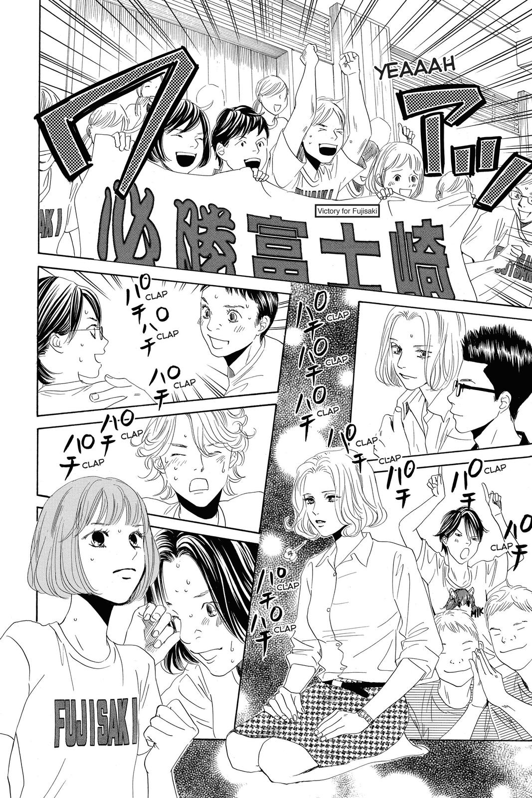 Chihayafuru Chapter 160 Page 4