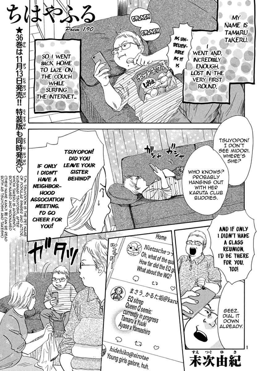 Chihayafuru Chapter 190 Page 2