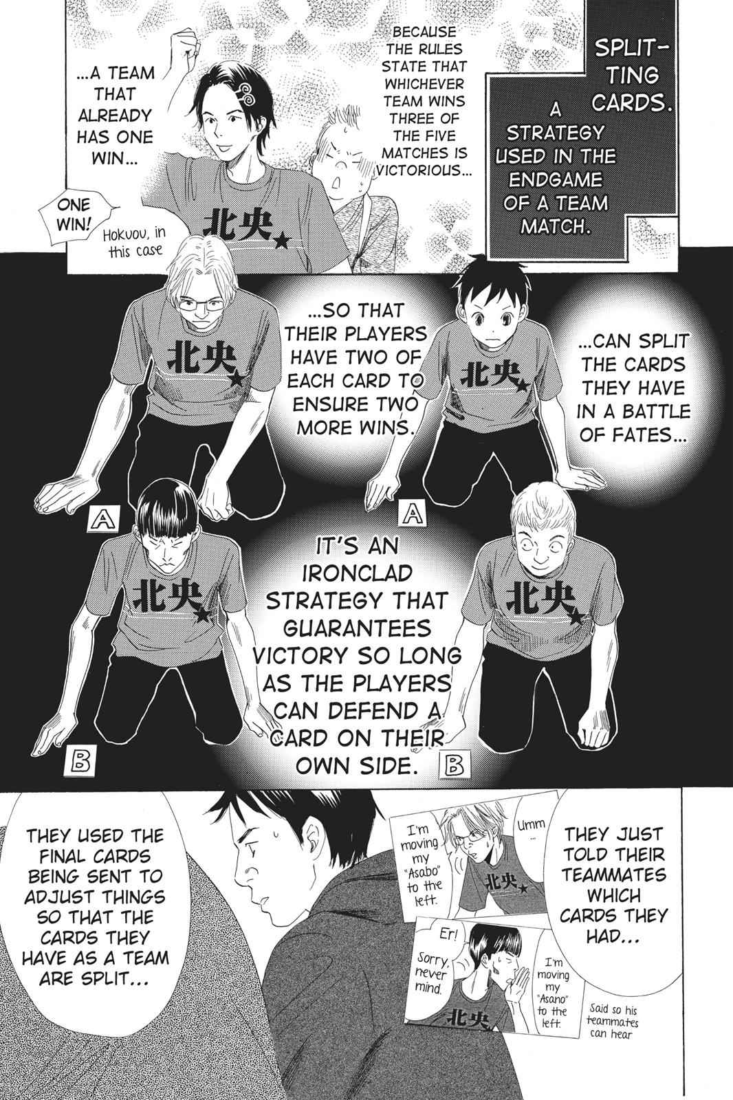 Chihayafuru Chapter 61 Page 3