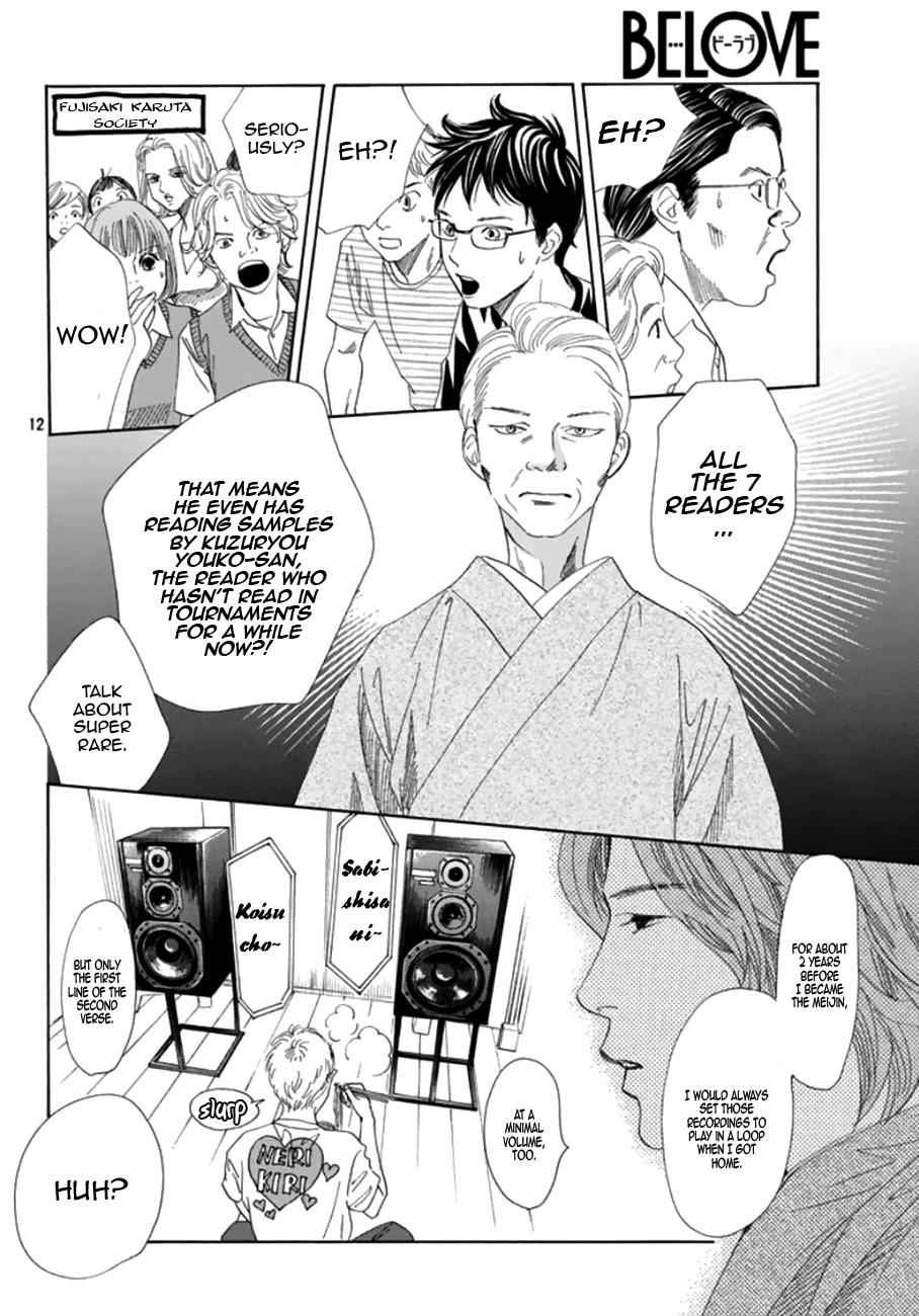 Chihayafuru Chapter 175 Page 11