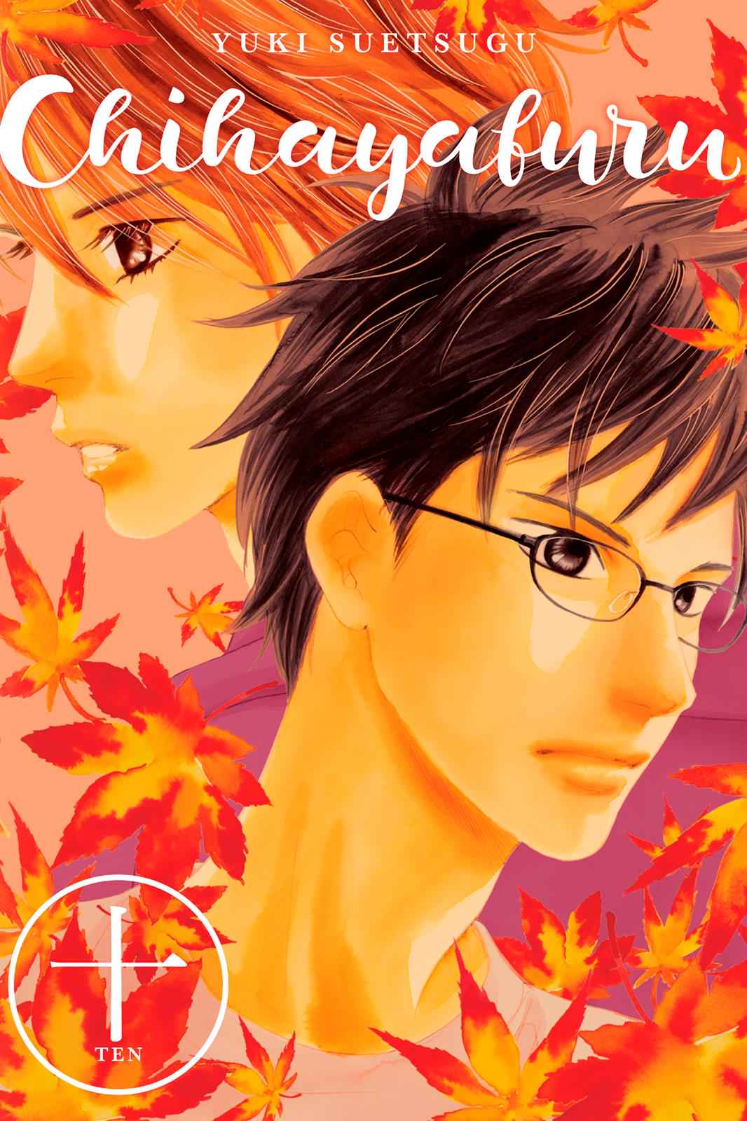 Chihayafuru Chapter 54 Page 1
