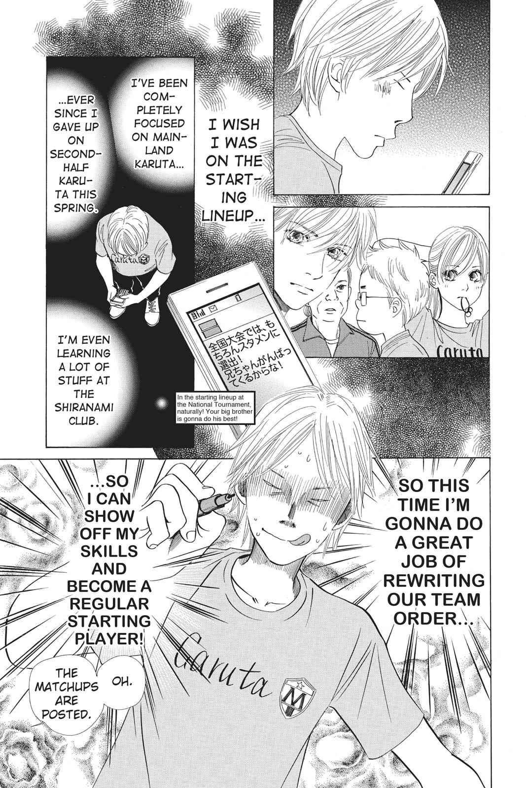 Chihayafuru Chapter 64 Page 11