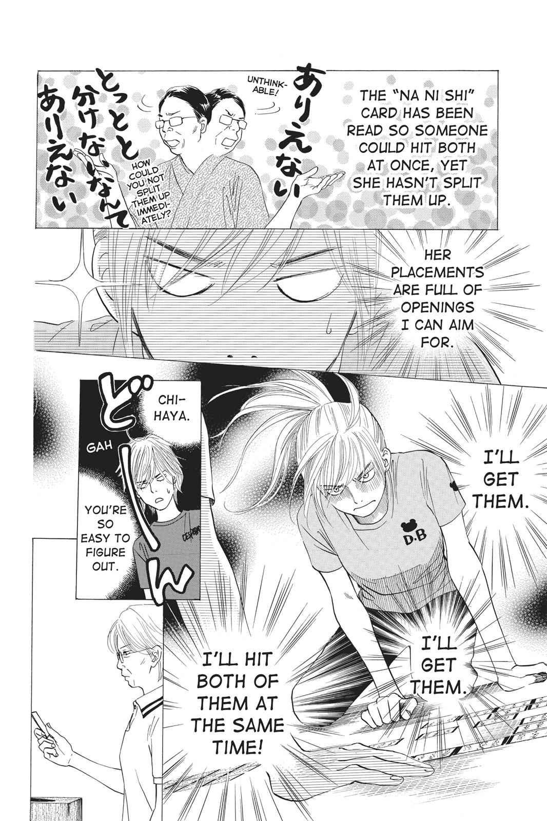 Chihayafuru Chapter 25 Page 12