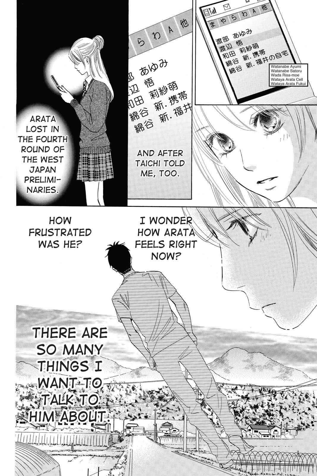 Chihayafuru Chapter 44 Page 6