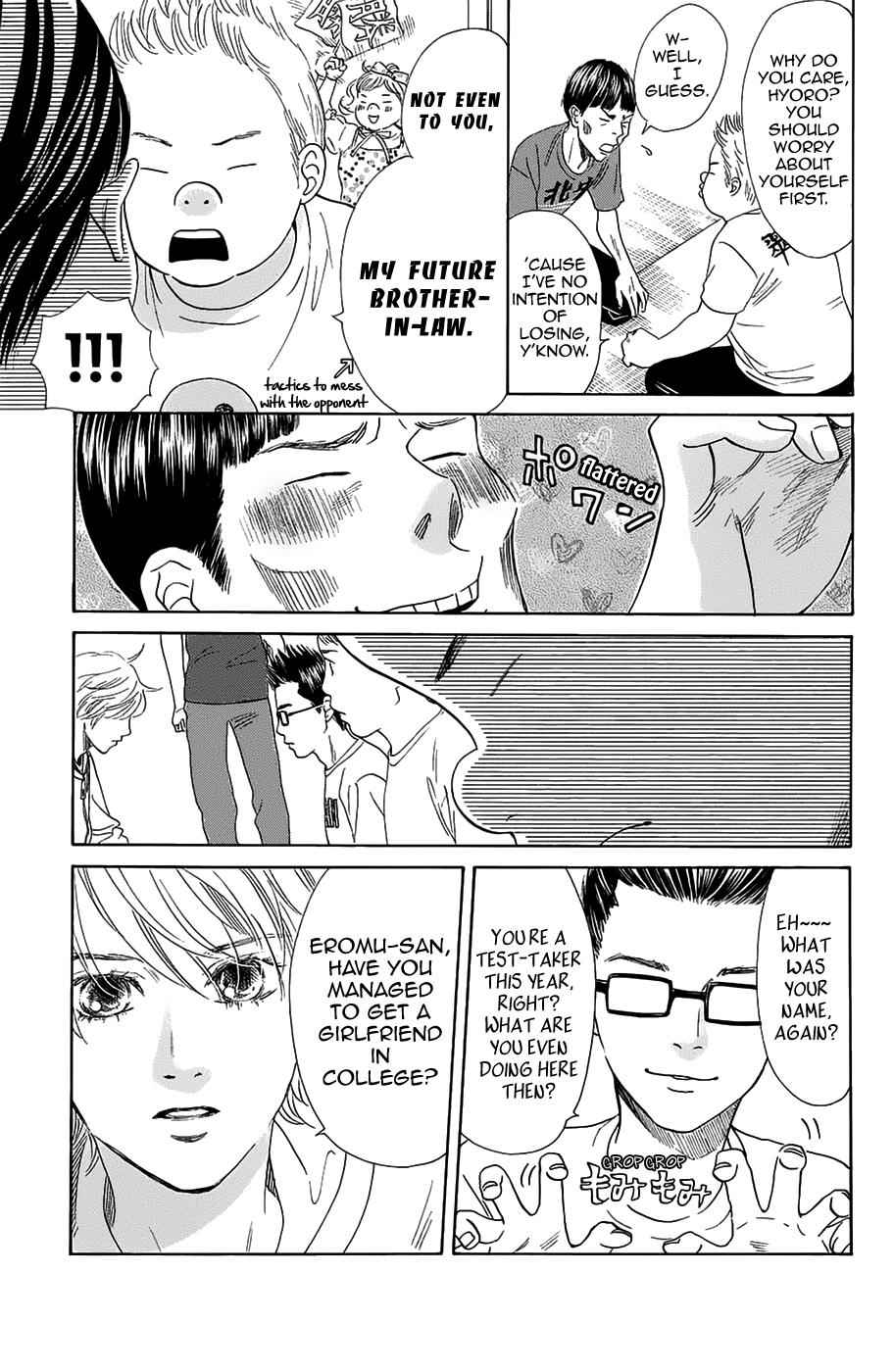 Chihayafuru Chapter 182 Page 5