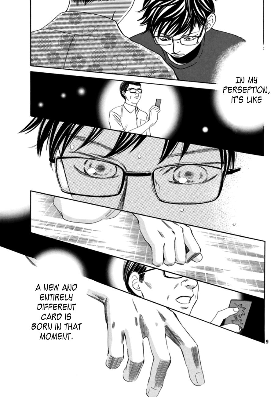 Chihayafuru Chapter 172 Page 10