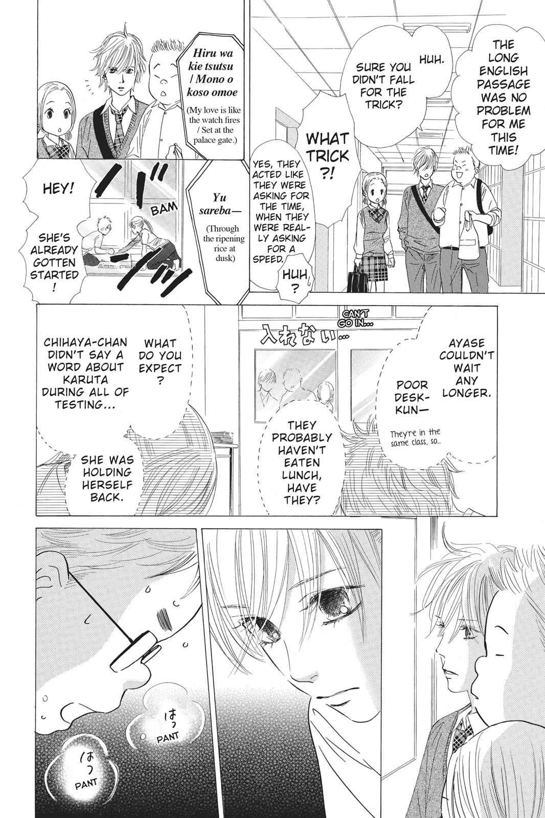 Chihayafuru Chapter 38 Page 2