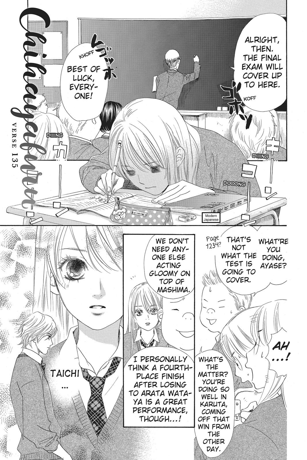 Chihayafuru Chapter 135 Page 1