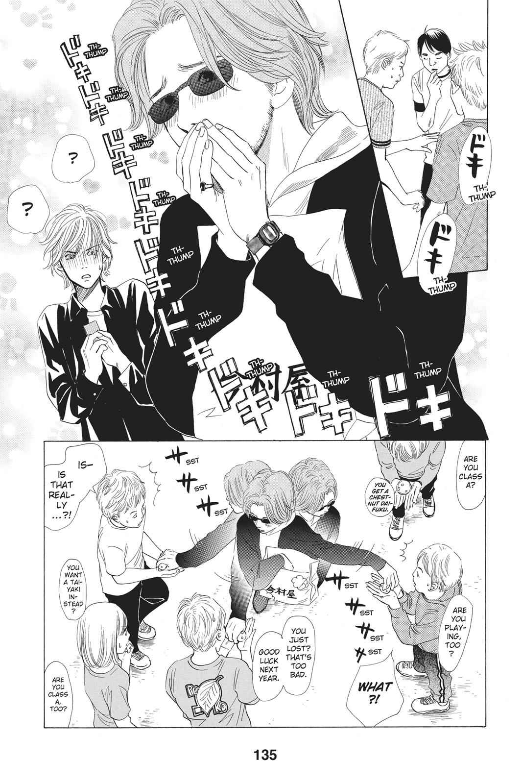 Chihayafuru Chapter 40 Page 12