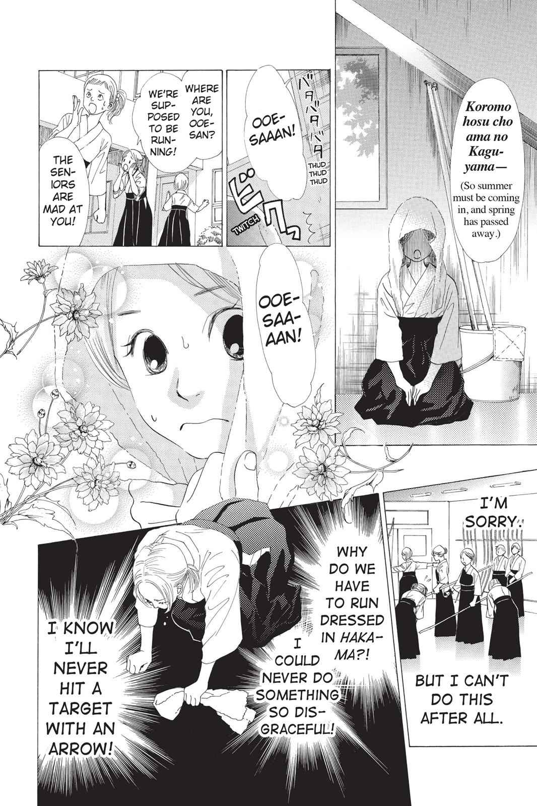 Chihayafuru Chapter 11 Page 6