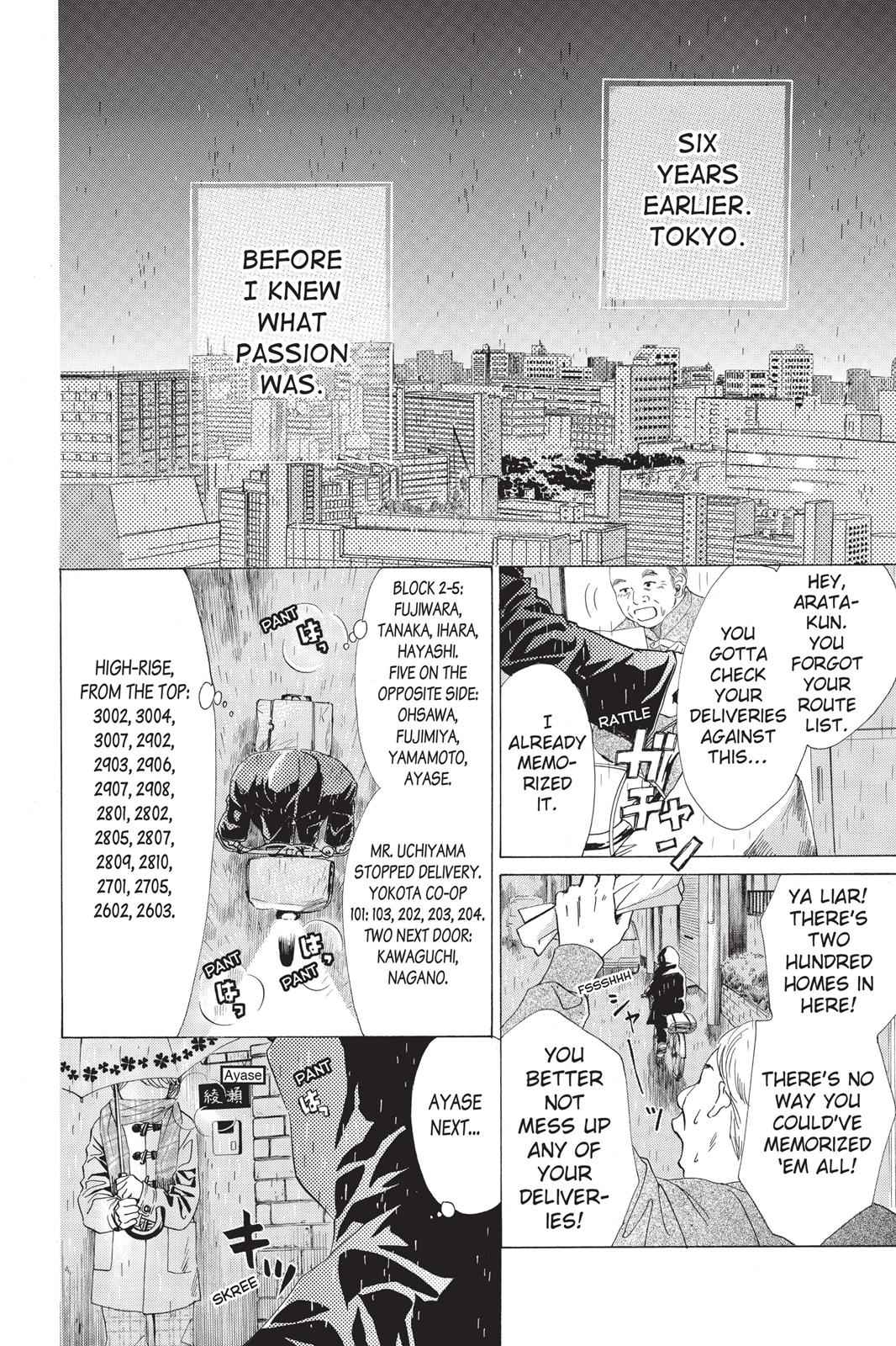 Chihayafuru Chapter 1 Page 8