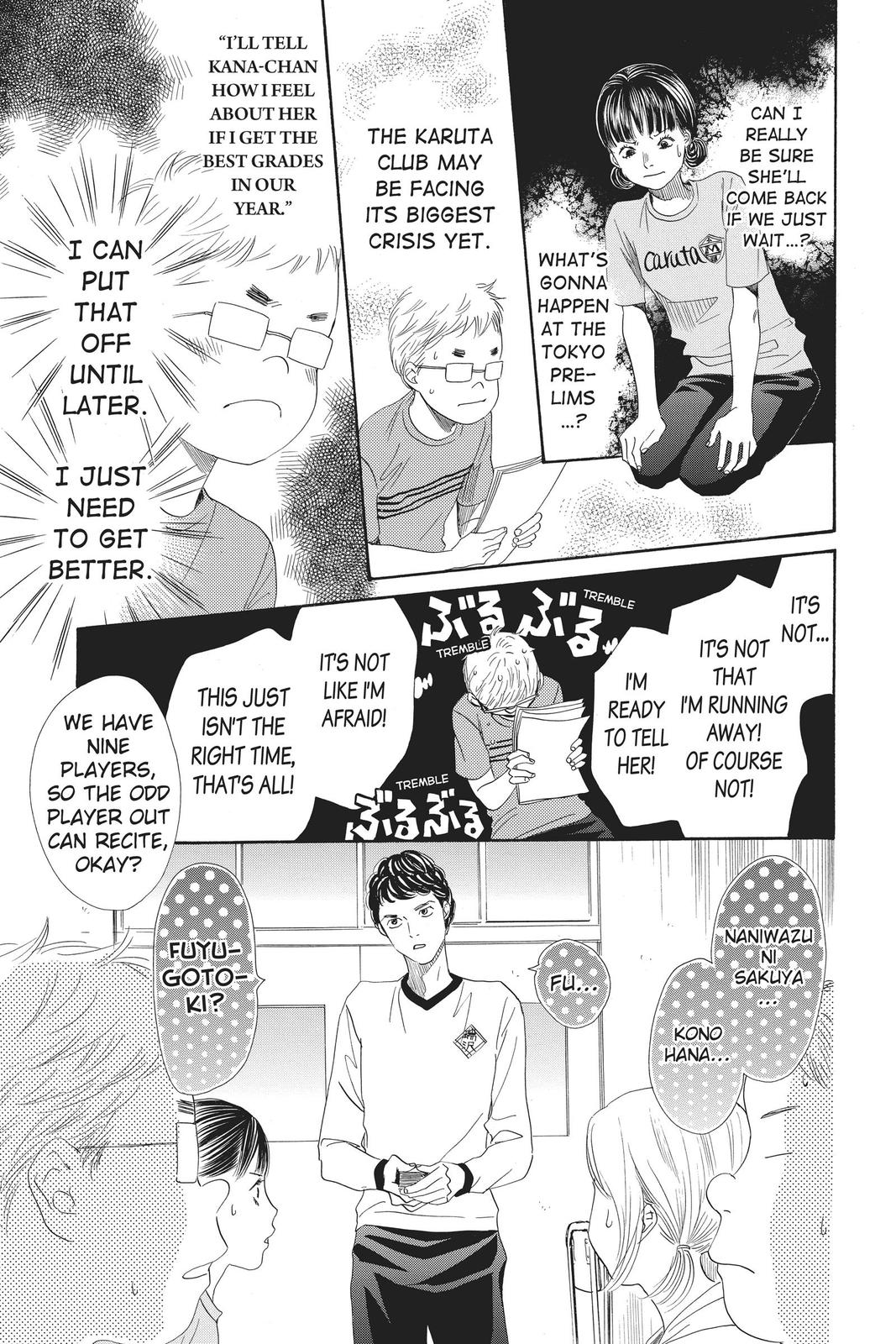 Chihayafuru Chapter 141 Page 7