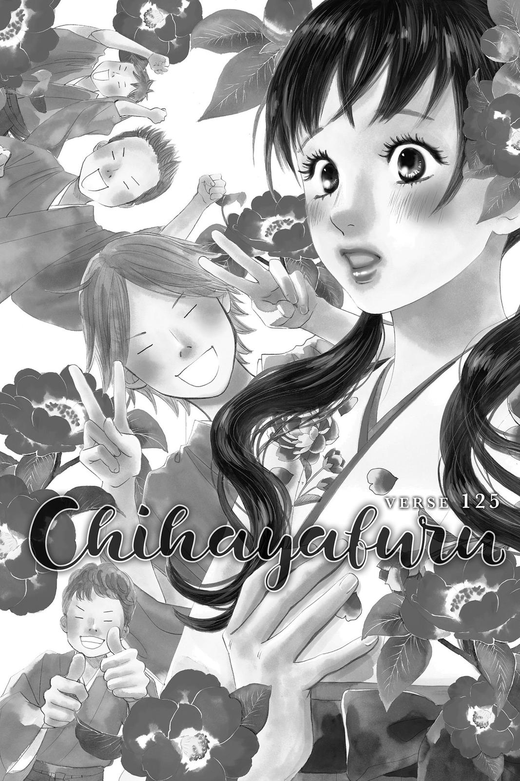 Chihayafuru Chapter 125 Page 1