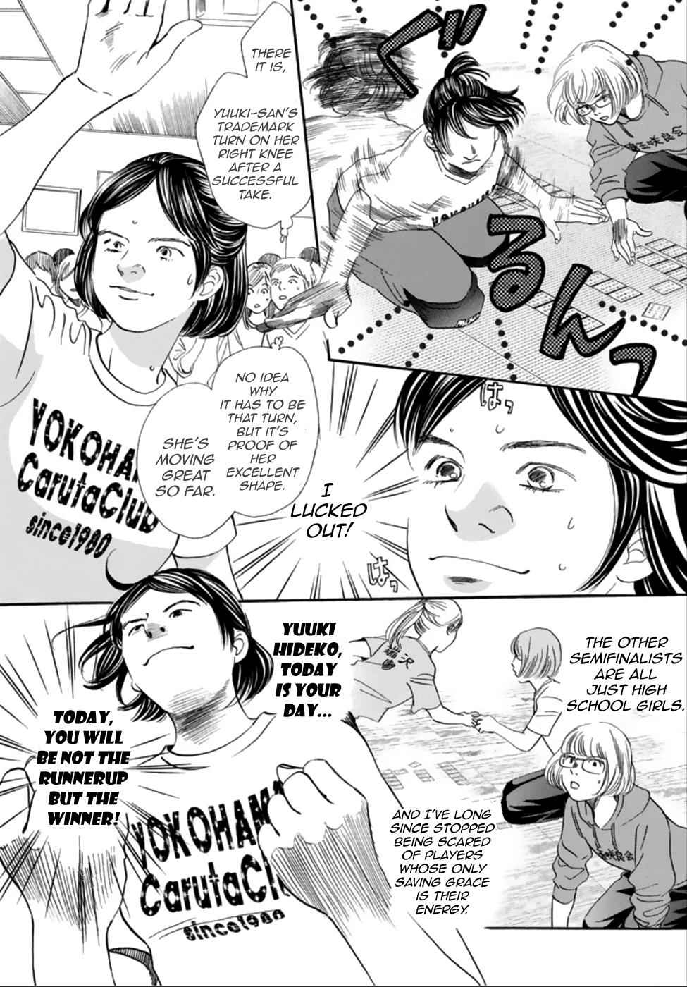 Chihayafuru Chapter 185 Page 6