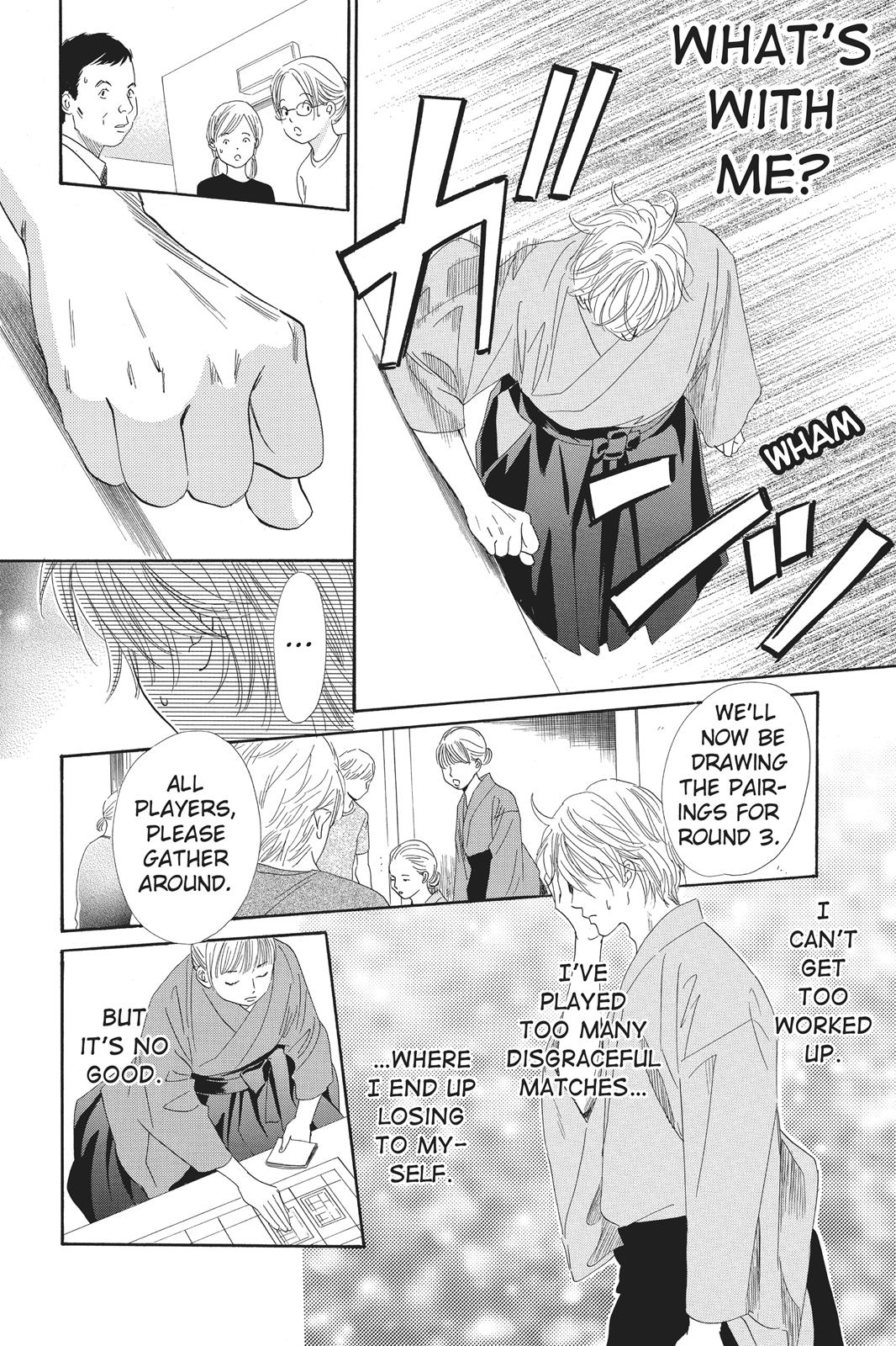 Chihayafuru Chapter 97 Page 12