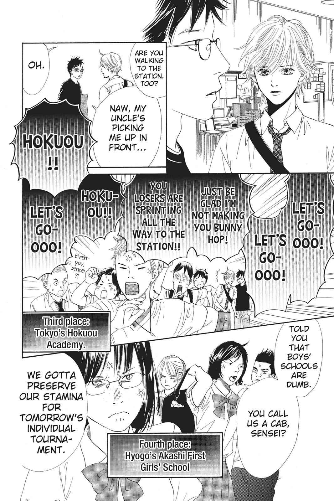 Chihayafuru Chapter 84 Page 14