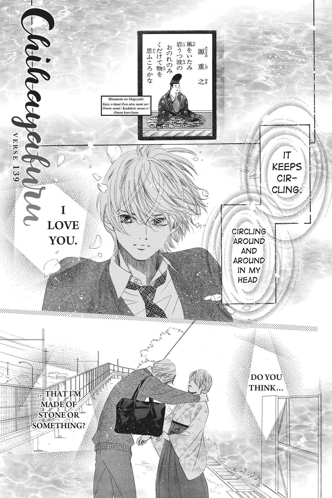 Chihayafuru Chapter 139 Page 5