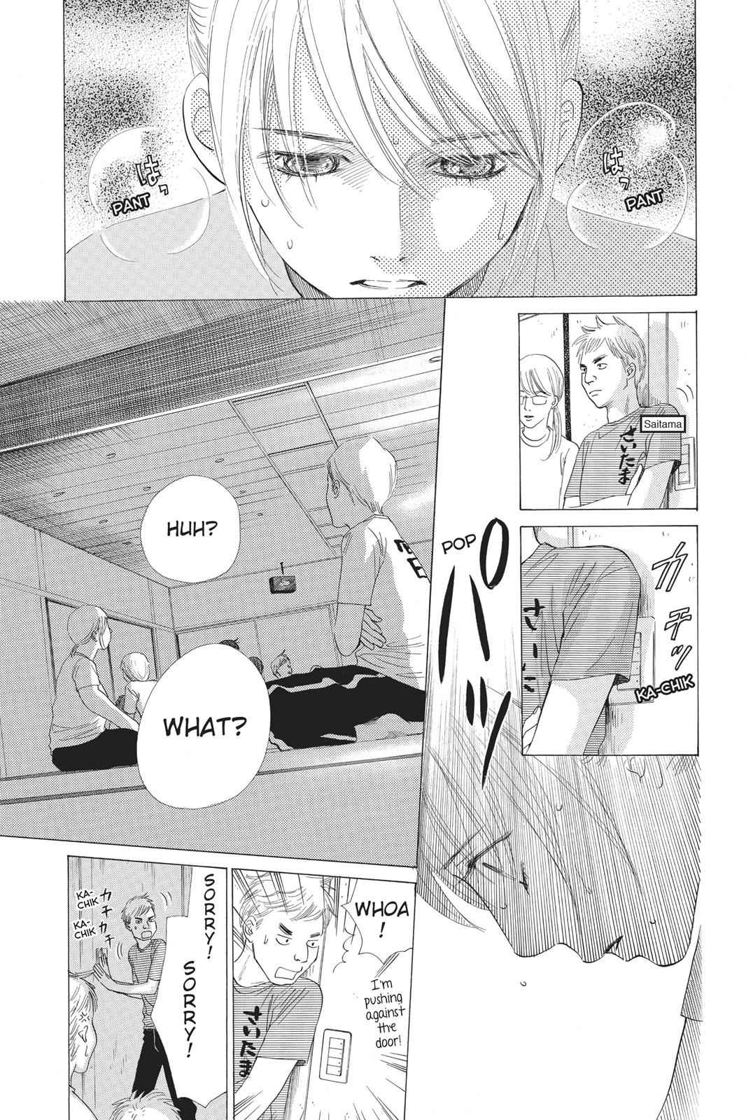 Chihayafuru Chapter 26 Page 7