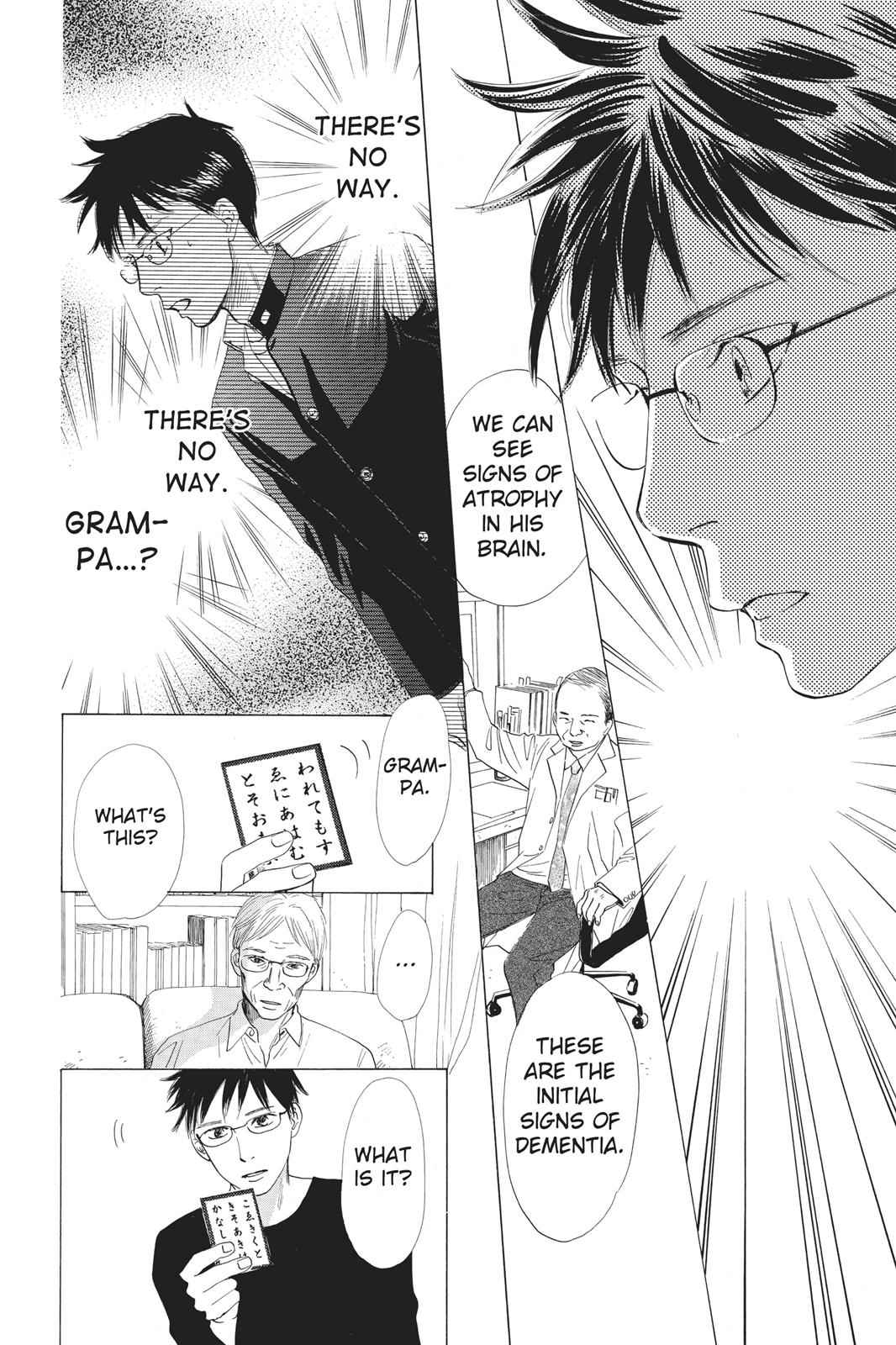 Chihayafuru Chapter 22 Page 14