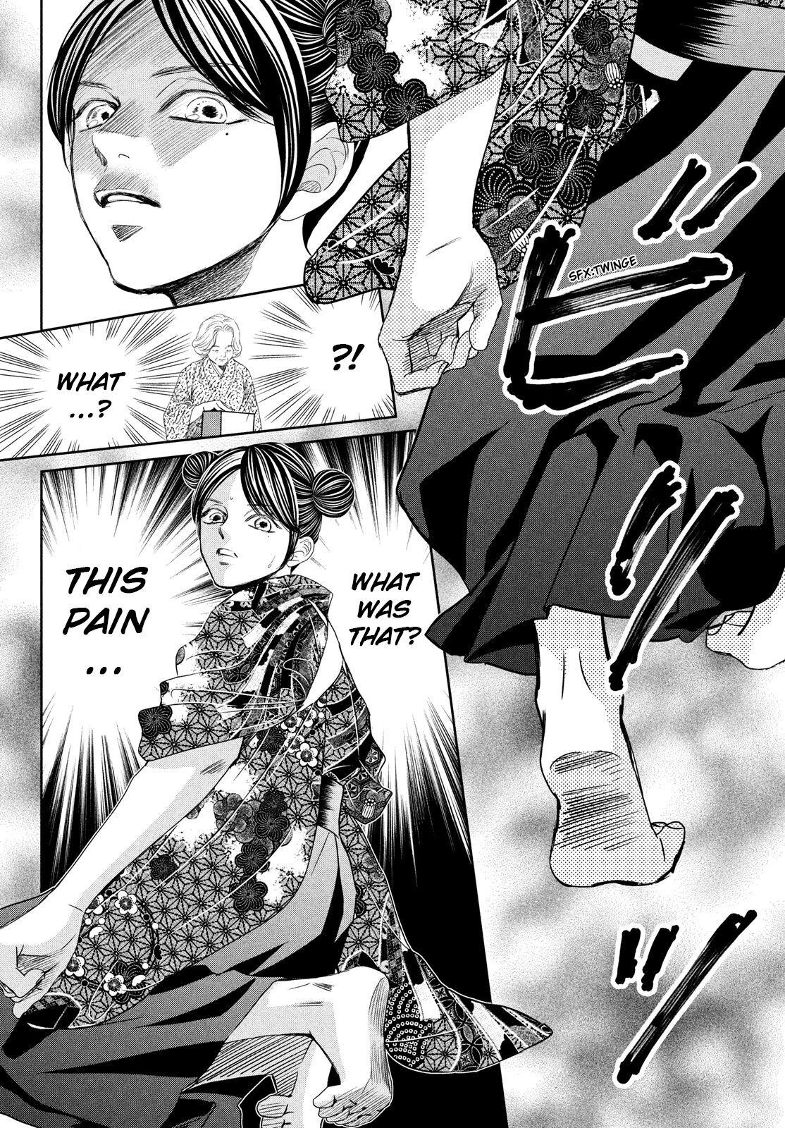 Chihayafuru Chapter 235 Page 3