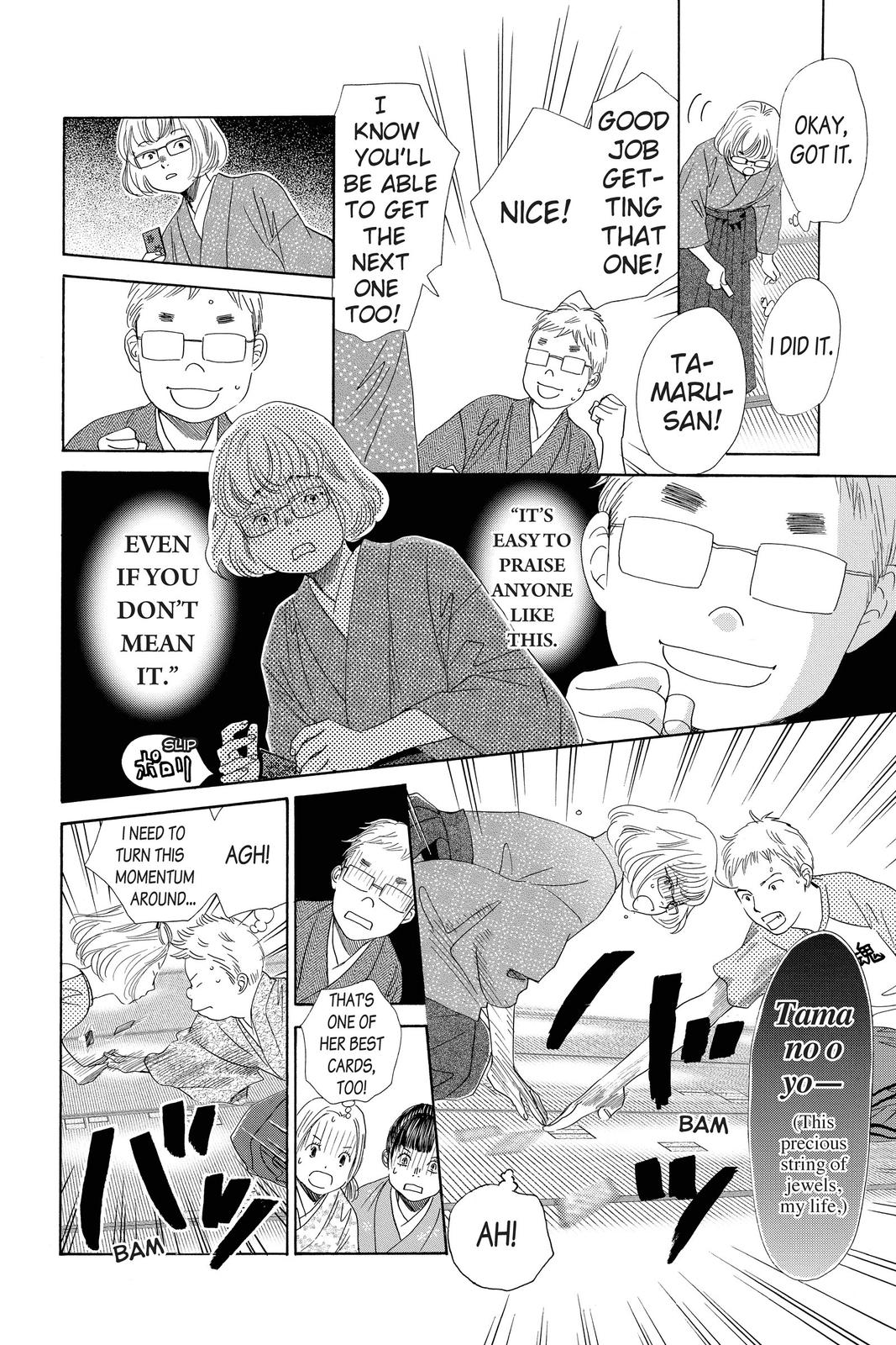 Chihayafuru Chapter 148 Page 8