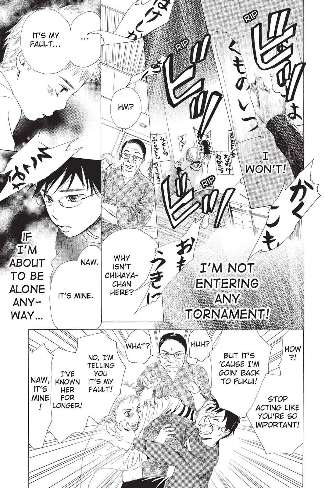 Chihayafuru Chapter 5 Page 5